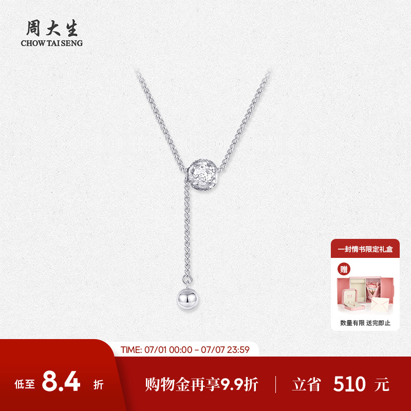 ۻ㣺5.47g 45cm ˫280Ԫ ܴpt950ԲɻŮ2695.48Ԫ