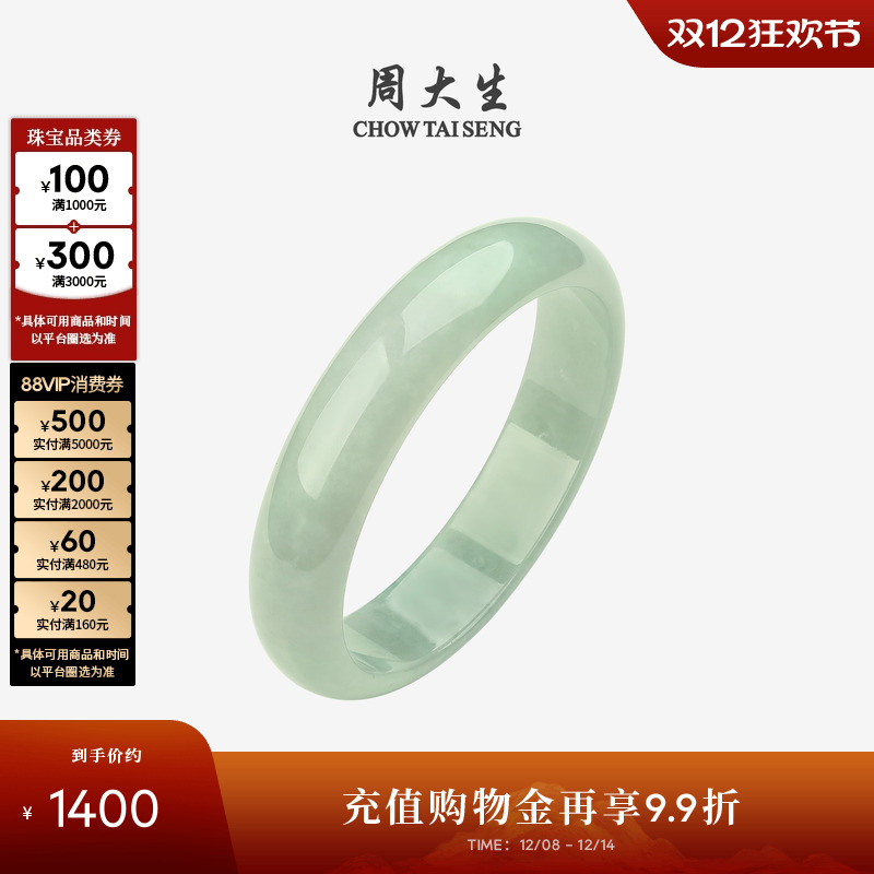 天然翡翠手镯 省检证书，权威检测，保证A货