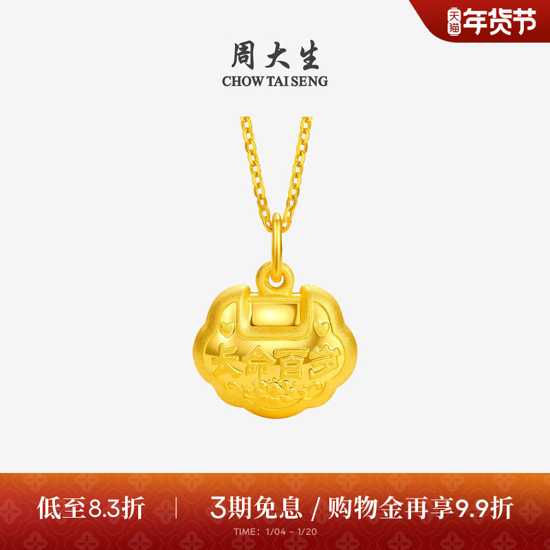 �ܴ����ƽ𱦱���������׹��Ů���ƽ��������׹���������������� 2410.32Ԫ