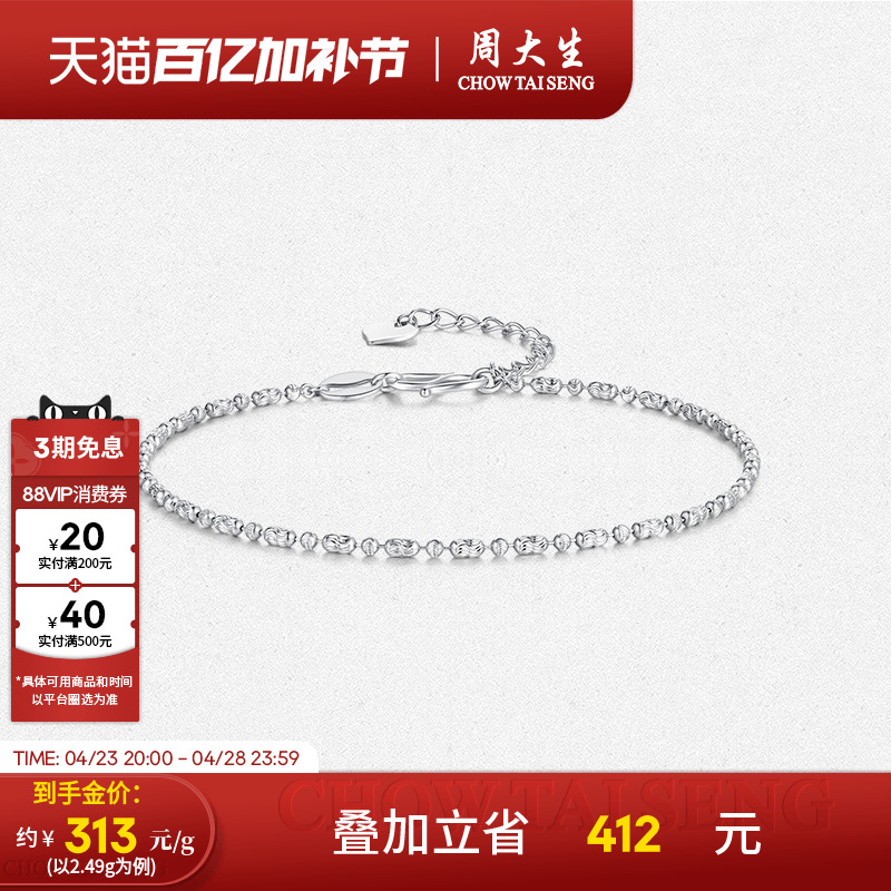 2.52g ǹ220Ԫ ܴPt950ǹŮ938.18Ԫ