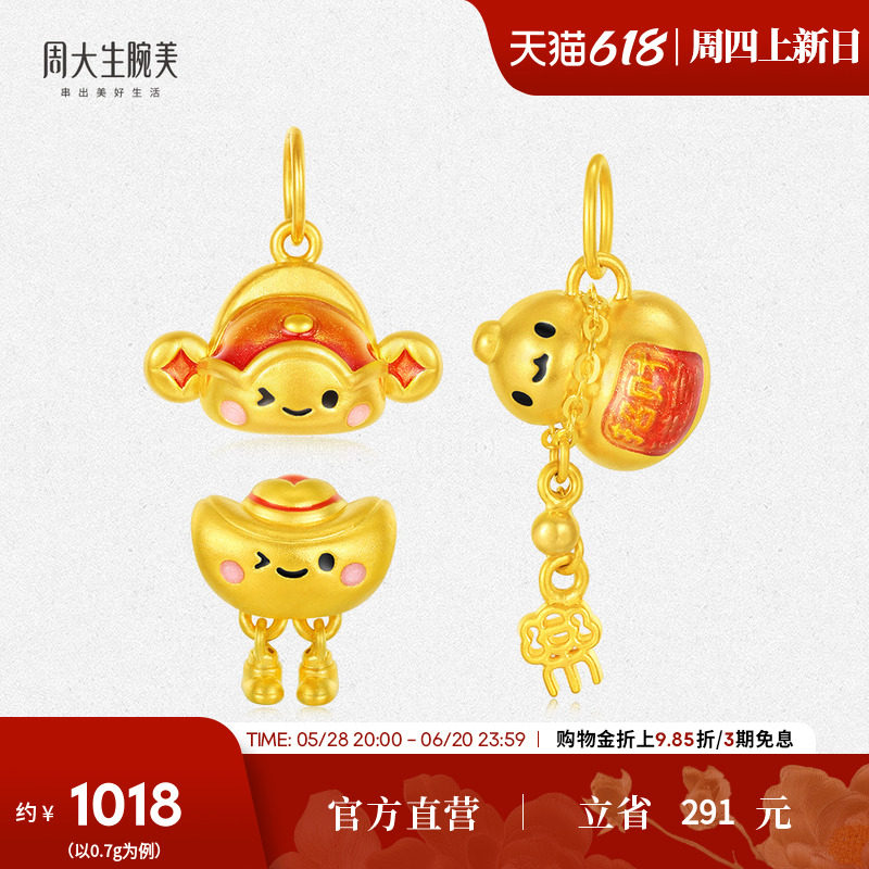 ��С�����׹������Ƥ��&������ 0.7g �ܴ��������ƽ��«Ԫ��ת����Ů���Ӳ���Դ����������Ů������