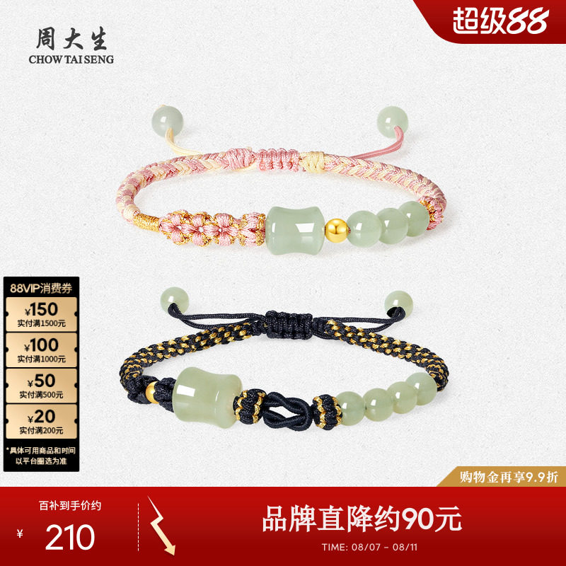 ���ڲ�������ɫ��Ů�� �ܴ���18K�ƽ�����ʯ����������