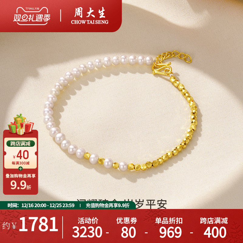 ܴĵ鵭ˮҫƽִʥ1781Ԫ