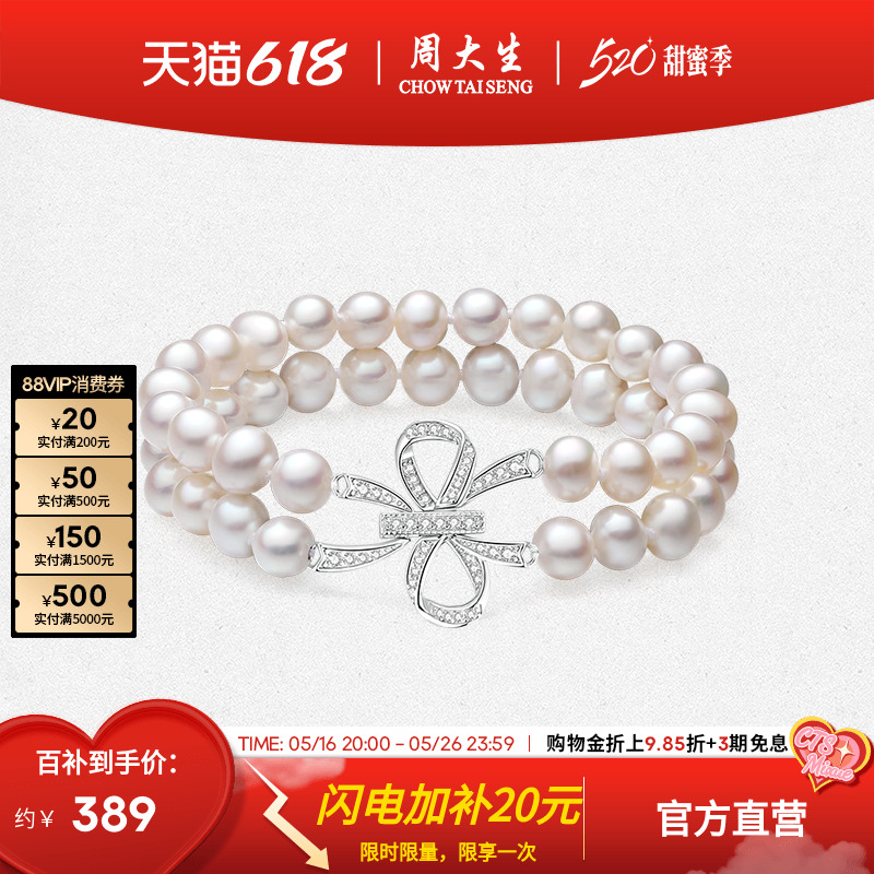 ڲˮԼ16.5CMԤ ܴ˫ᵭˮ960Ԫ