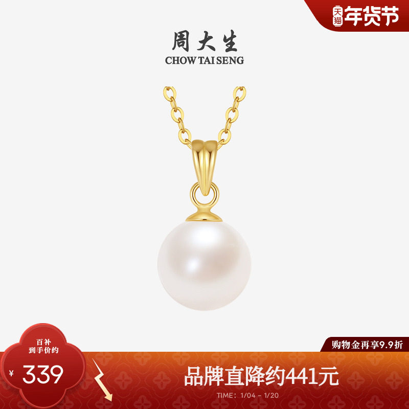 �ܴ���18K��ˮ�����׹��Լ����������������׹��Ů���������� 309Ԫ