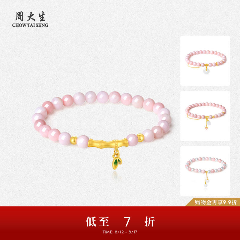 �ܴ���������ƽ����������ɫ����ʯ����������ִ���Ϧ��Ů������