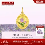 Подвеска, ожерелье для друга, подарок на день рождения