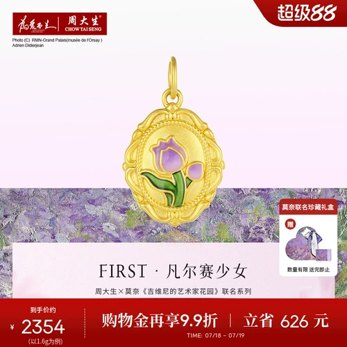 Подвеска, ожерелье для друга, подарок на день рождения