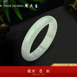 Натуральный нефрит, женский браслет для друга, подарок на день рождения