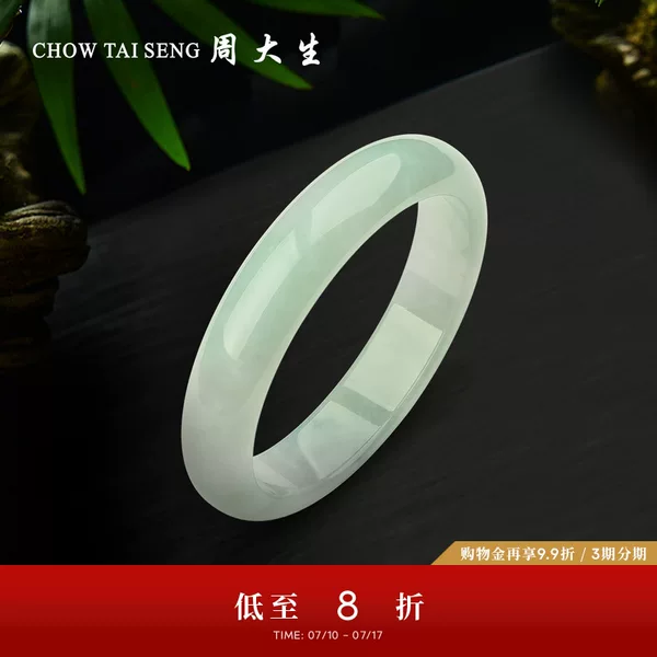 Товары от 周大生官方旗舰店