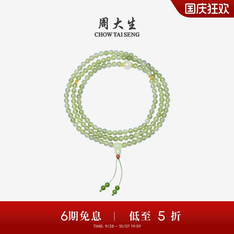 和田青玉玛瑙玉石DIY一款多戴图片