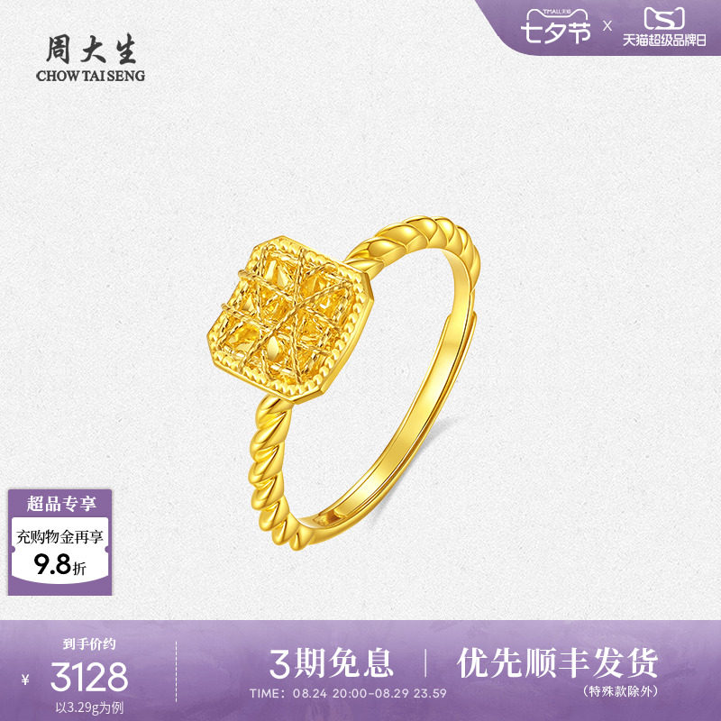 �ܴ����ƽ��ָŮ�����С���ǻ�����ε���ָ����Ϧ������Ů��