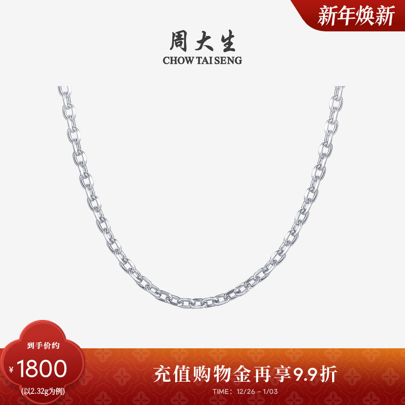 �ܴ�����������ŮPt950Ф����O�������������ɵ�������������Ů�� 2180.38Ԫ