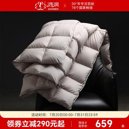 【清仓】鸿润家纺新款羽绒冬被莫代尔95白鹅绒春秋被加厚保暖被子