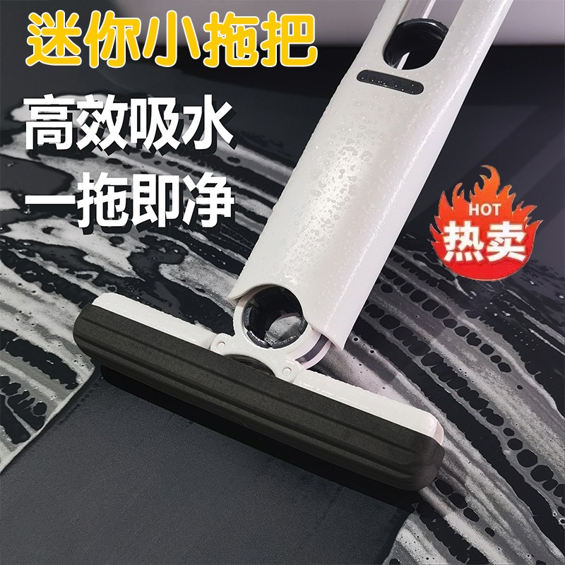 桌面迷你小拖把免手洗懒人擦桌子