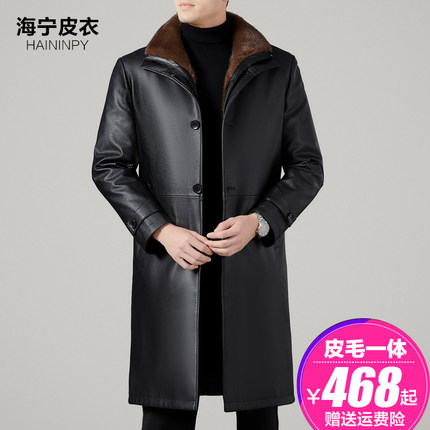 海宁中老年皮毛一体真皮皮衣男加绒加厚爸爸装皮夹克冬季皮草外套