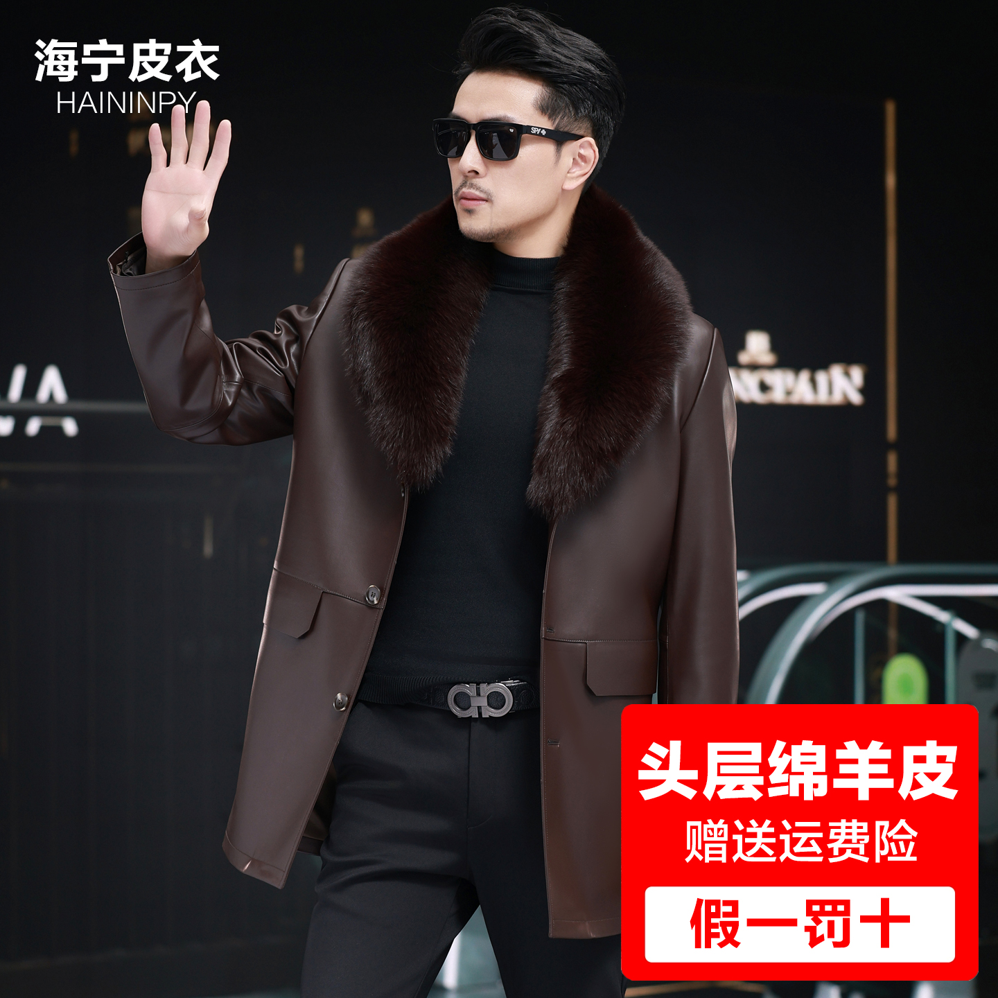 中长款真皮皮衣狐狸毛领皮夹克