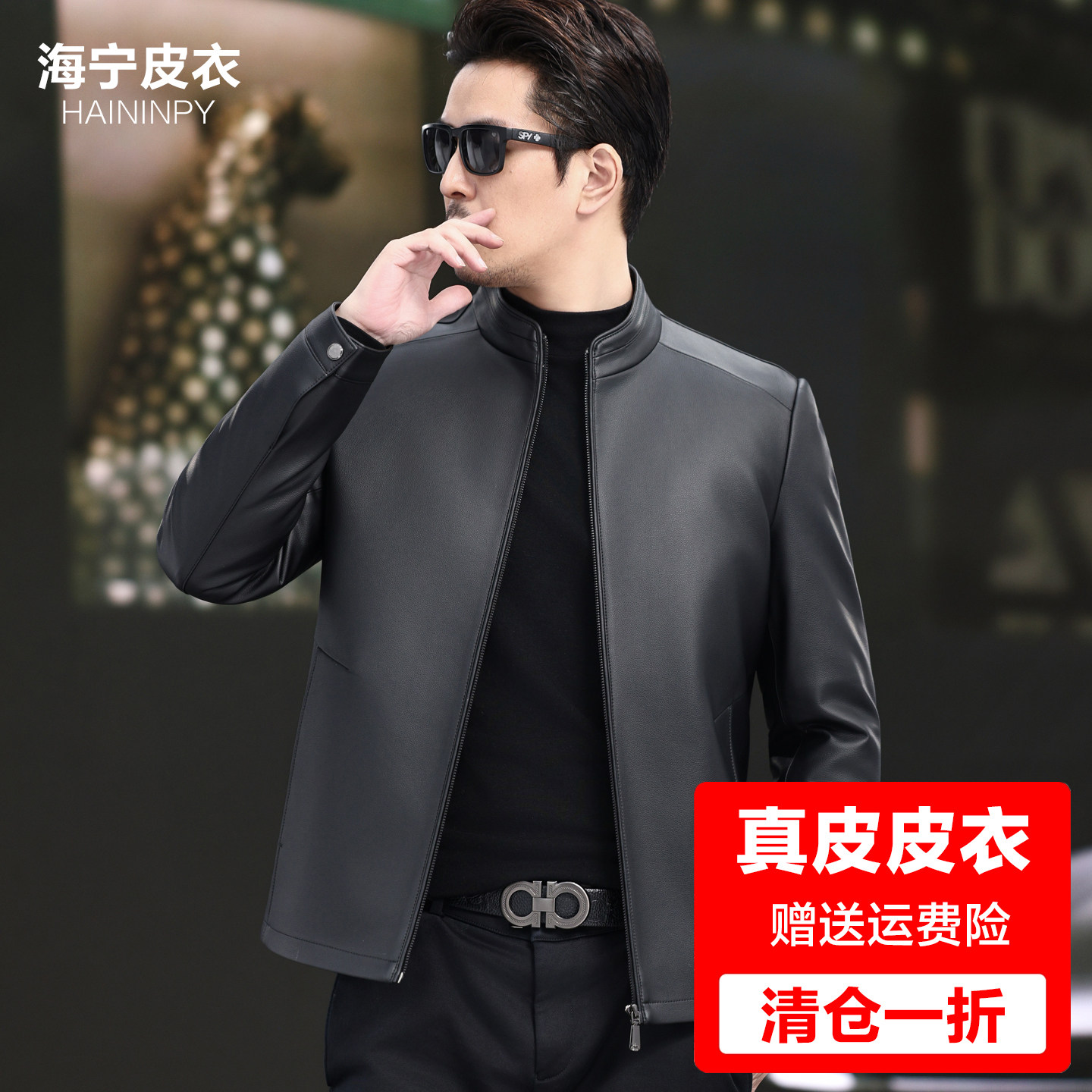 海宁真皮羽绒服男短款立领皮夹克