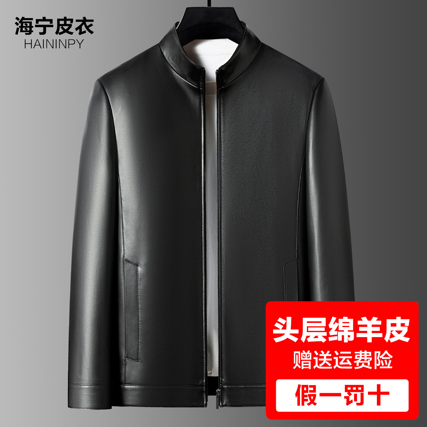 头层皮真皮皮衣男皮夹克爸爸装
