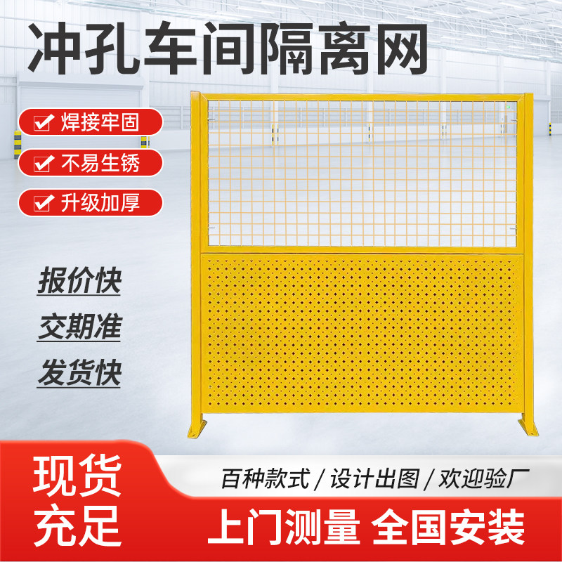仓库围栏隔断网设备通道隔离网
