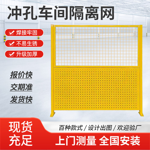 仓库围栏隔断网设备通道隔离网