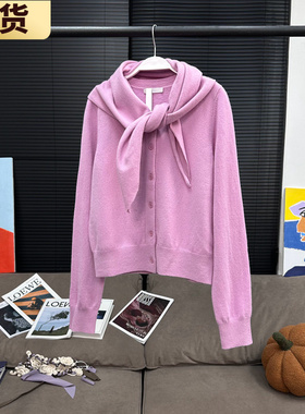 现货MS浪漫海王星粉紫色100绵羊毛软糯修身针织衫上衣女带围巾