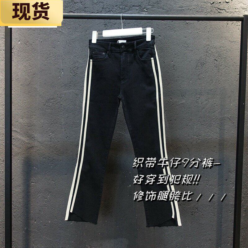 【现货】章章 好穿到犯规!! 修饰腿胯比 织带9分裤
