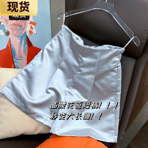 大牌同款质量花苞短裤