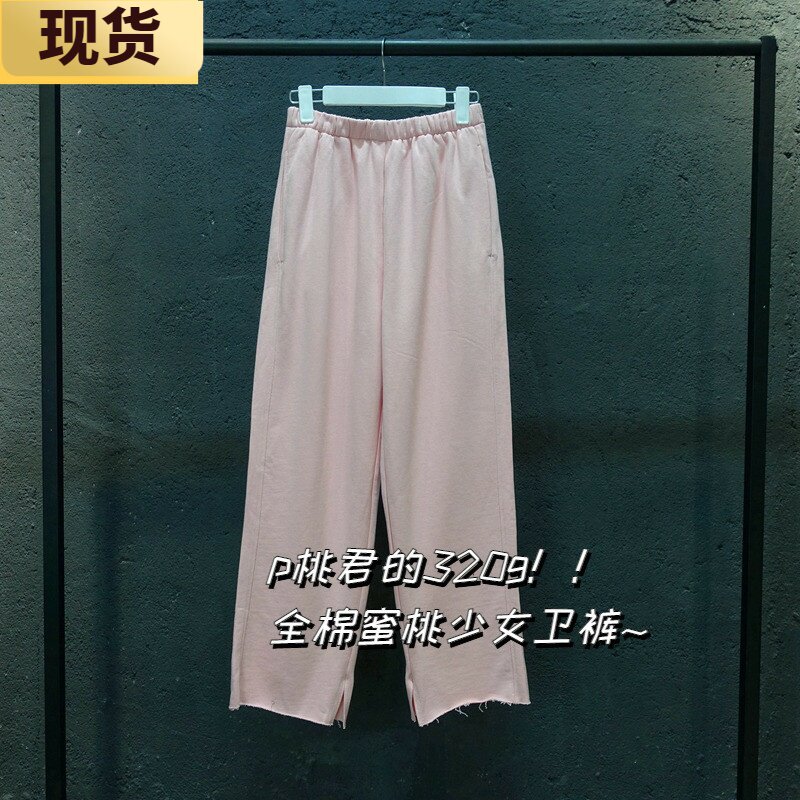 【现货】桃君的320全棉蜜桃少女卫裤女2022年春新款百搭懒人裤