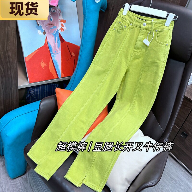 【现货】MONA显瘦开叉牛仔直筒休闲裤子女 小个子高腰显高夏季
