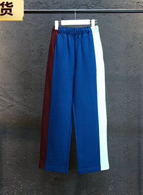【现货】MS裤子女宽松直筒秋冬新款高腰显瘦拼色运动休闲裤长裤