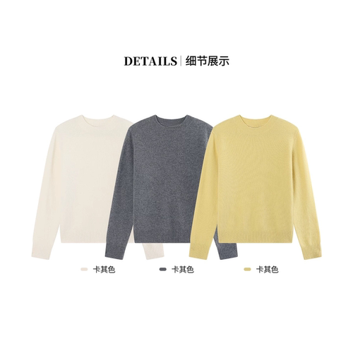 pra*a入秋三色100绵羊毛毛衣
