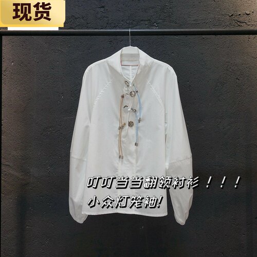 【现货】MS叮叮当当翻领衬衫女春新款设计感小众灯笼袖上衣