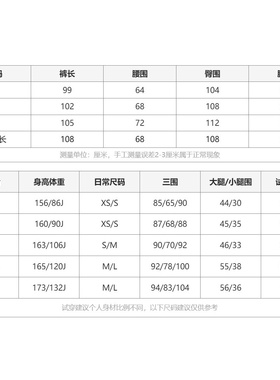 MX 145g1oo醋酸 高腰垂坠感缎面阔腿休闲裤女夏凉凉直筒长裤