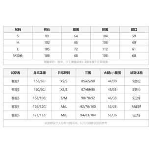 高腰垂坠感缎面阔腿休闲裤 女夏凉凉直筒长裤 145g1oo醋酸