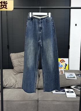 现货//MS模仿不来的rock街边毛边撞色水洗牛仔裤vintage长裤