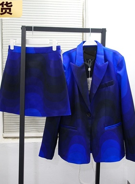 现货 VC蓝色晕染套装早秋西装外套女早秋韩版百搭A字裙休闲两套装
