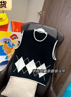 【现货】axb 曼城记忆 黑色菱格针织背心学院风叠穿圆领马甲女