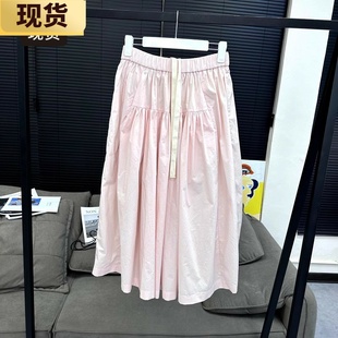 a字高腰伞裙人间水蜜桃压褶半裙长裙 现货 SM粉色半身裙女夏季