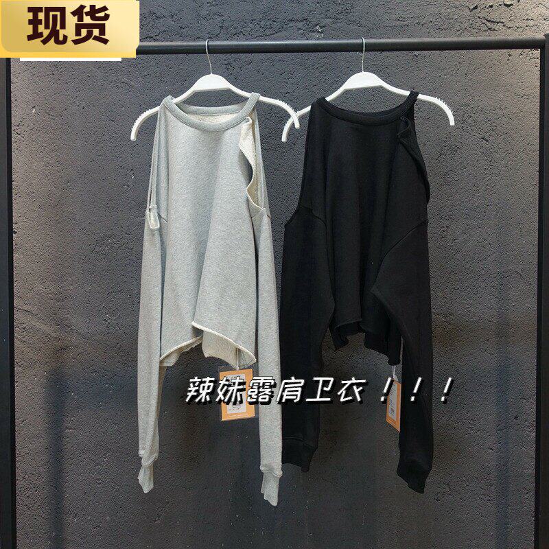 现货/13辣妹露肩卫衣女春季百搭宽松显瘦毛边设计感短款长袖上衣