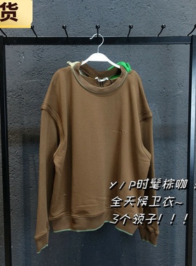 【现货】 章章同款 y/p时髦棕咖 卫衣显瘦显瘦卫衣修身潮流搭配