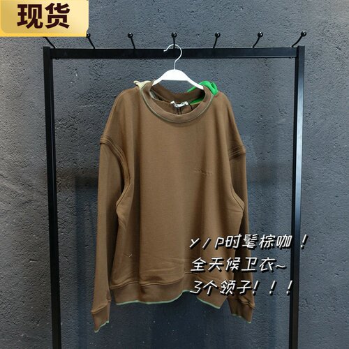 【现货】 章章同款 y/p时髦棕咖 卫衣显瘦显瘦卫衣修身潮流搭配