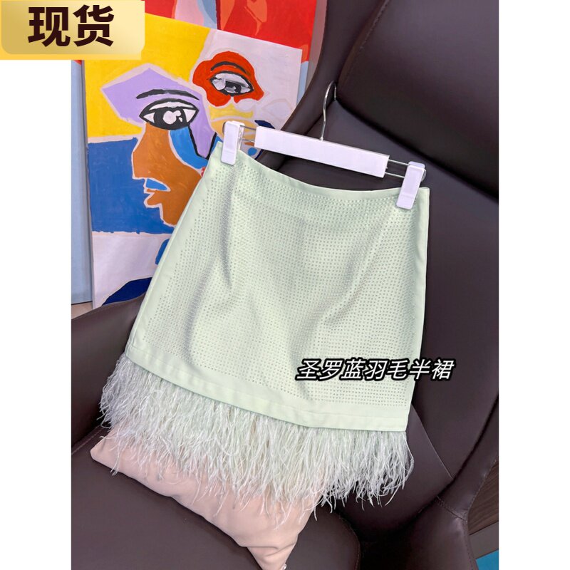 【现货】MS圣罗蓝羽毛半身裙女秋冬新款时髦百搭小a字裙子