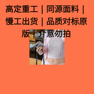 背心休闲裤 粉色印花开衫 三件套 11号晚8点新品 美