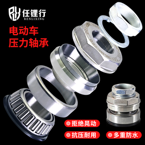 小牛不锈钢压力轴承波盘三星NXTFXTN1s UBU1U2 M2M3ML SQi F400T