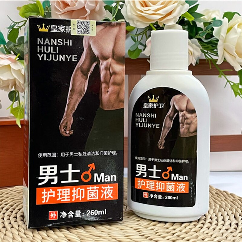 男士私处清洗液念珠菌霉菌阴茎包皮垢龟头红点护理洗液男性私密处