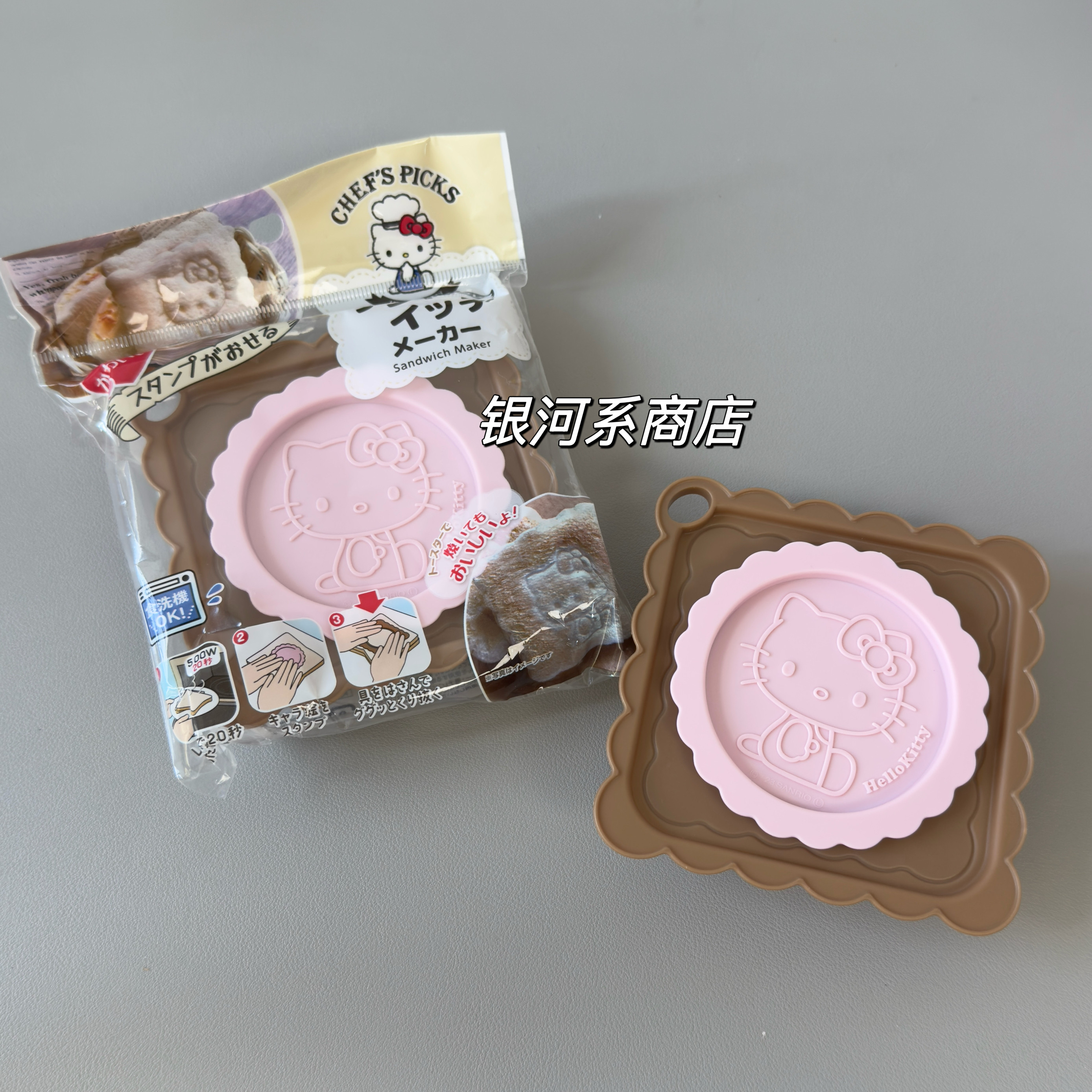 日本正版三丽鸥可爱Kitty猫凯蒂猫吐司模具diy面包自制早餐布丁狗