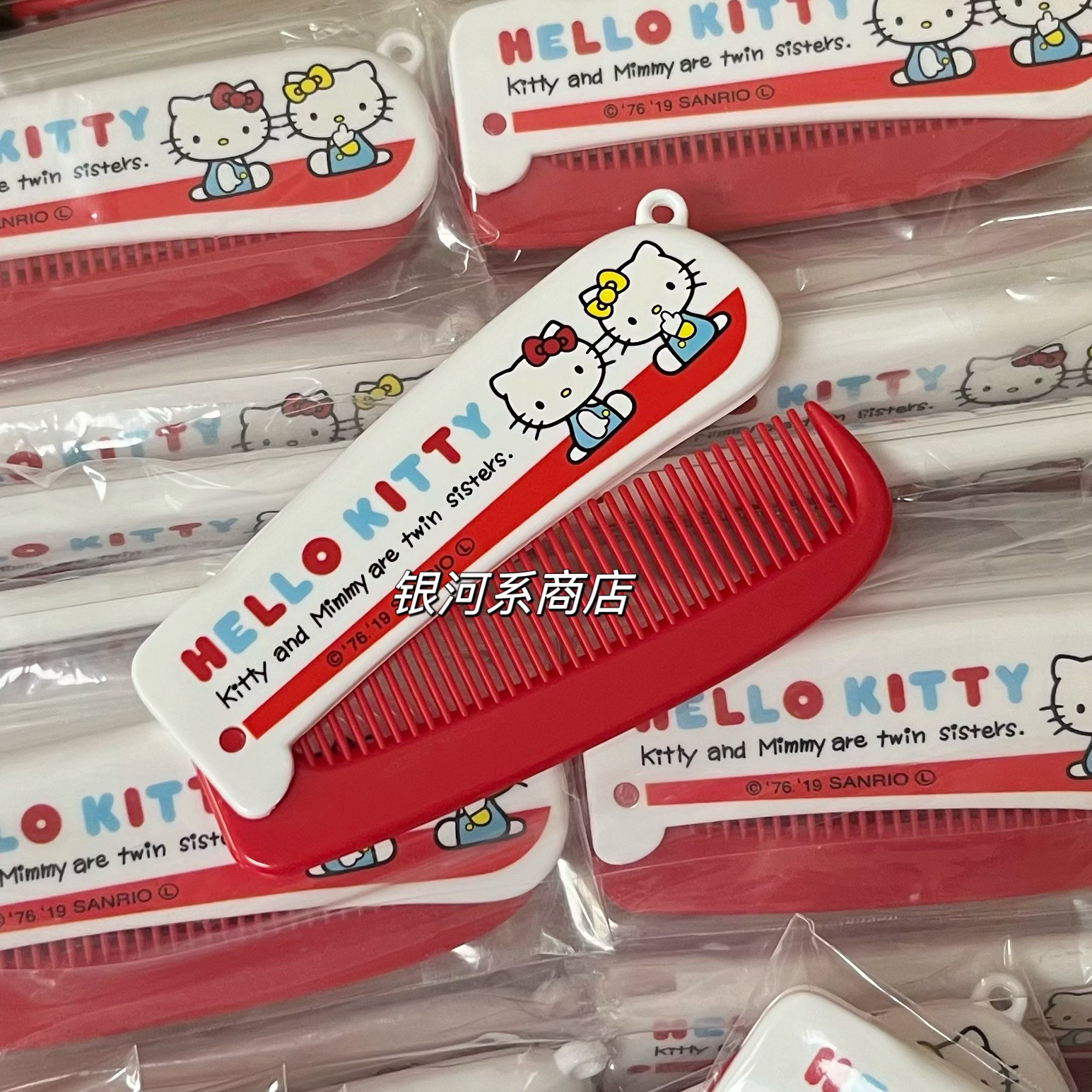 可爱复古古早卡通Kitty凯蒂猫折叠塑料梳子便携梳子随身梳子