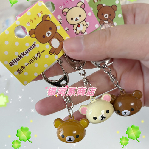 卡通金属可爱铃铛轻松熊