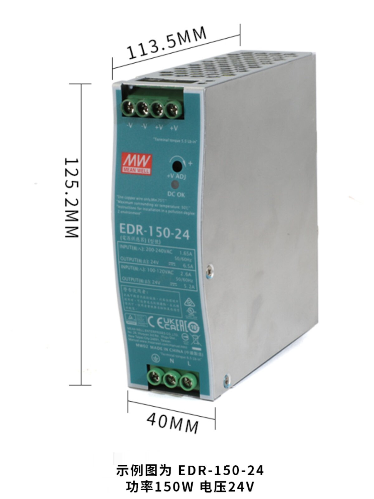 MEAN WELL 스위칭 전원 공급 장치 EDR 레일 유형 12V|24V|48V DC 75W|120W|150W